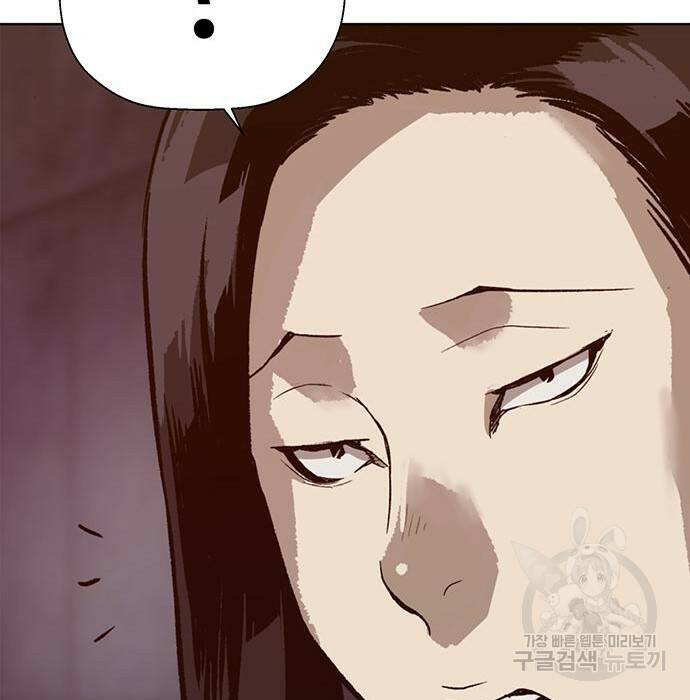 약한영웅 221화 100
