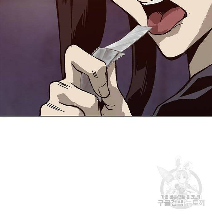 약한영웅 221화 101