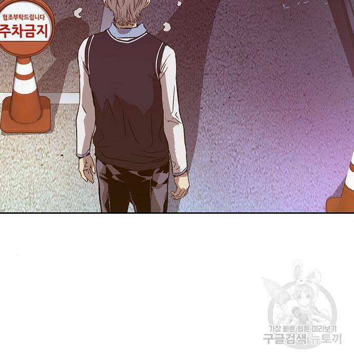 약한영웅 221화 104