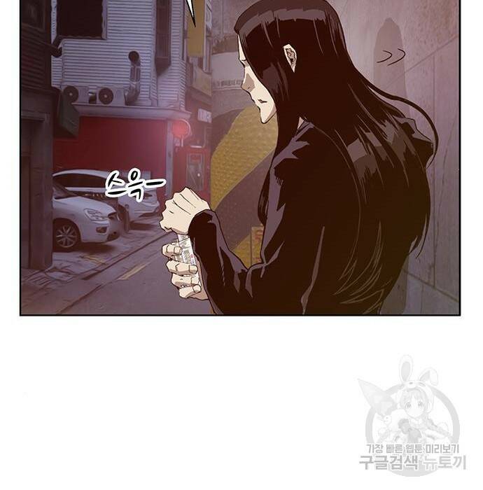 약한영웅 221화 118