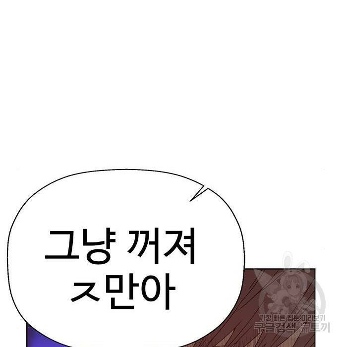 약한영웅 221화 119