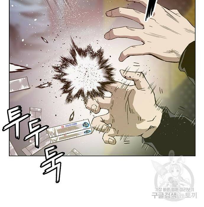 약한영웅 221화 123