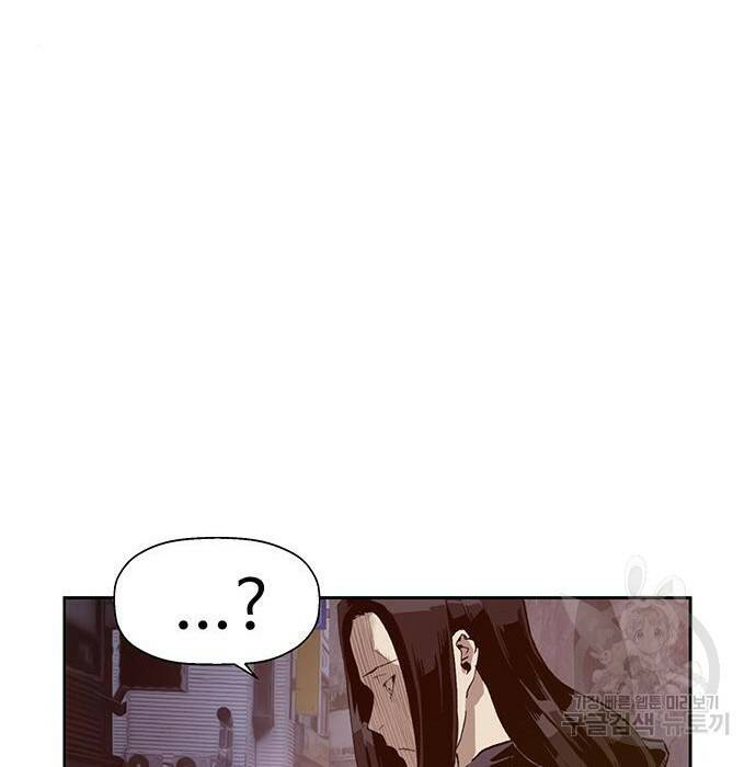 약한영웅 221화 124