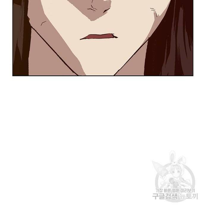약한영웅 221화 144