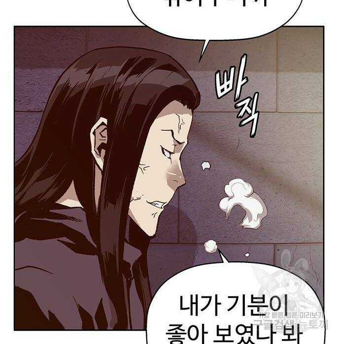 약한영웅 221화 157