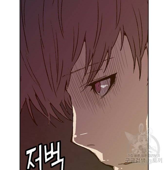 약한영웅 221화 161