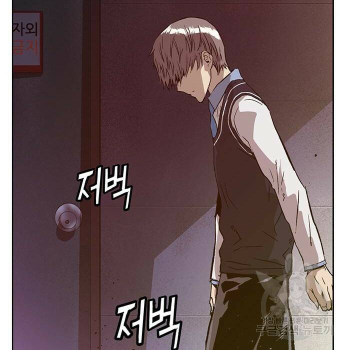 약한영웅 221화 163