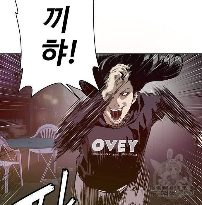 약한영웅 221화 165
