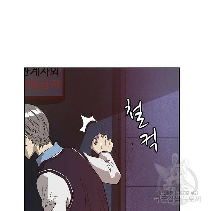 약한영웅 221화 167