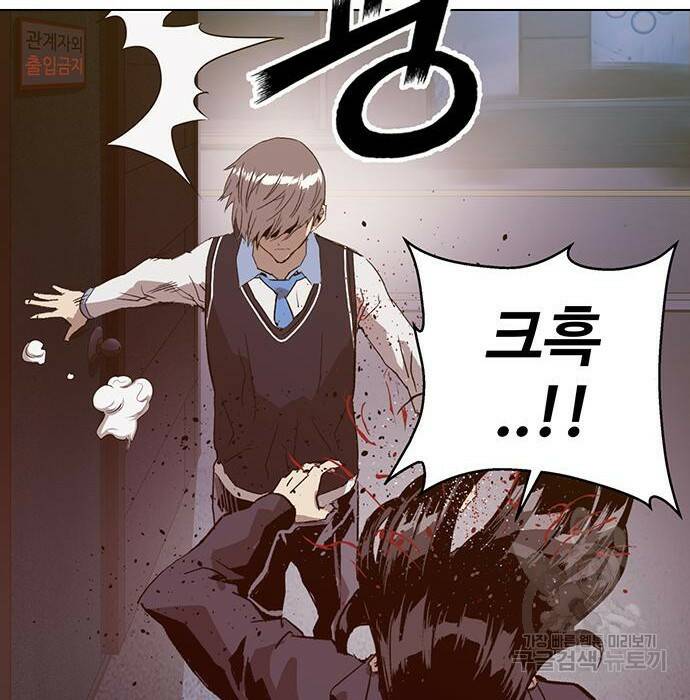 약한영웅 221화 173