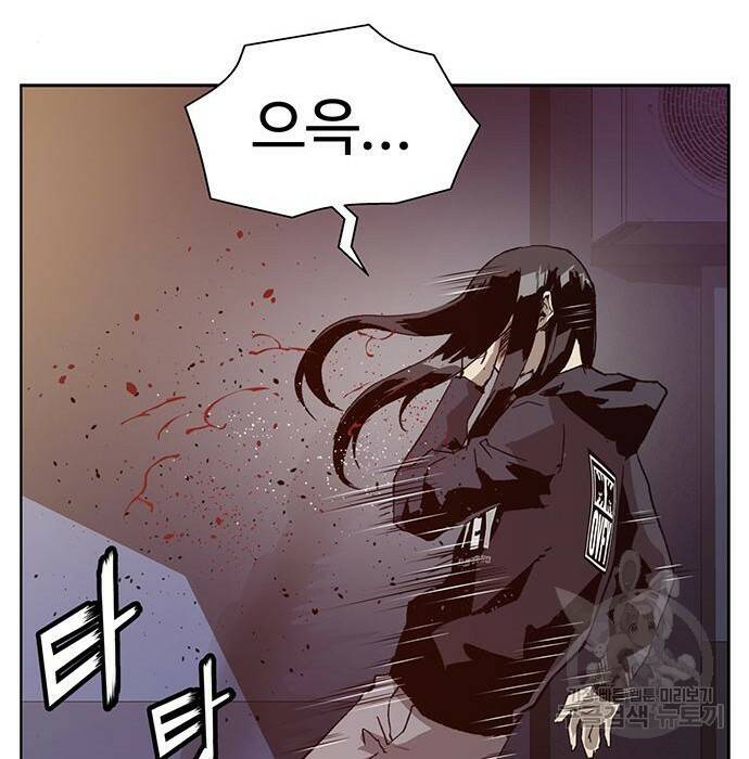 약한영웅 221화 184
