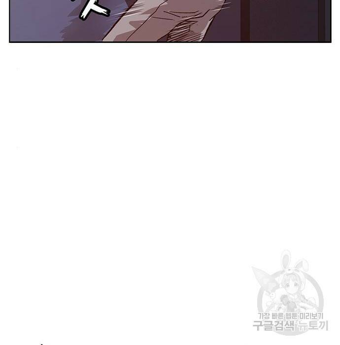 약한영웅 221화 185