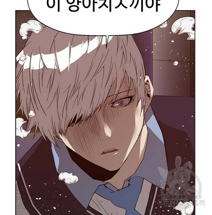 약한영웅 221화 189