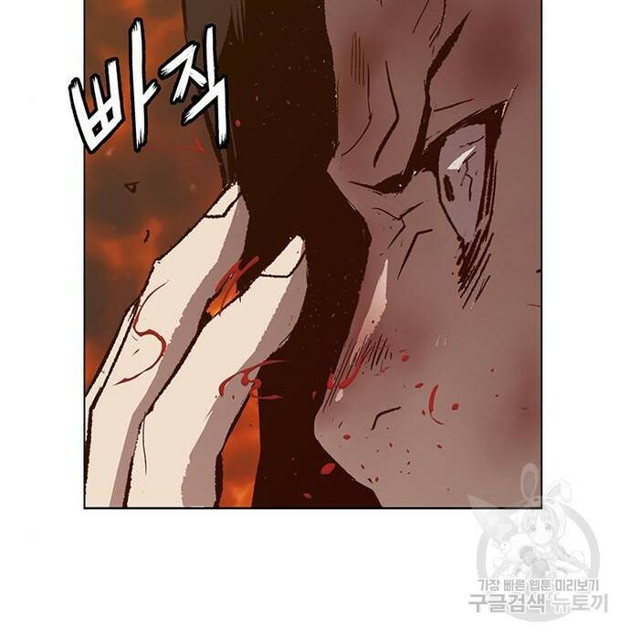 약한영웅 221화 191