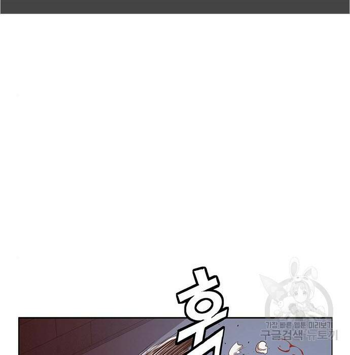 약한영웅 221화 195
