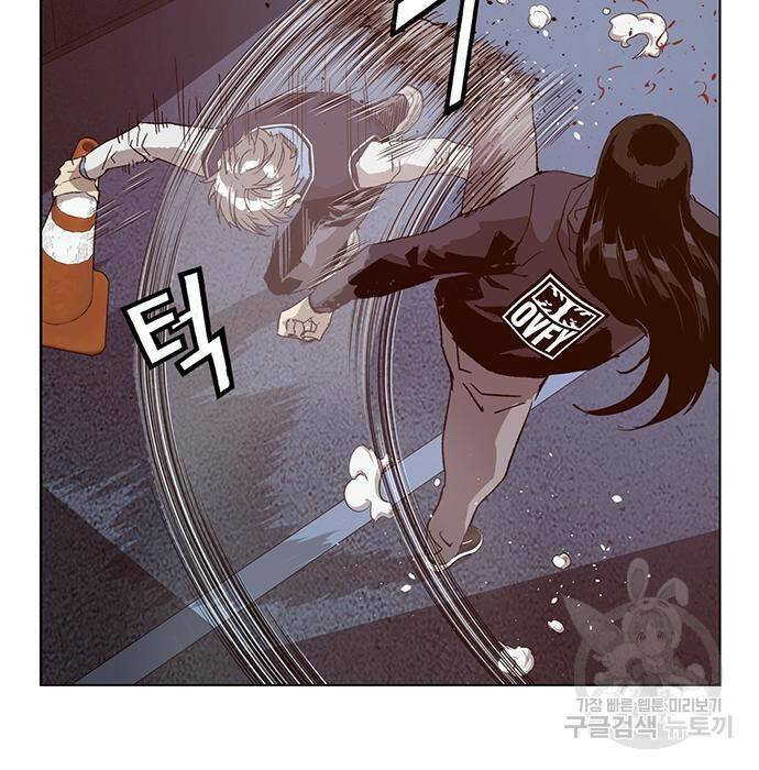 약한영웅 221화 196
