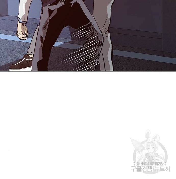 약한영웅 221화 199