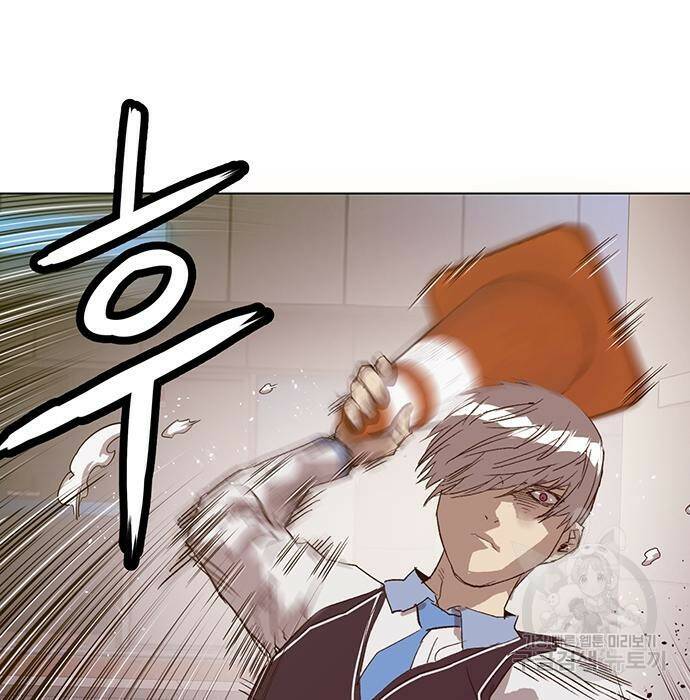 약한영웅 221화 204