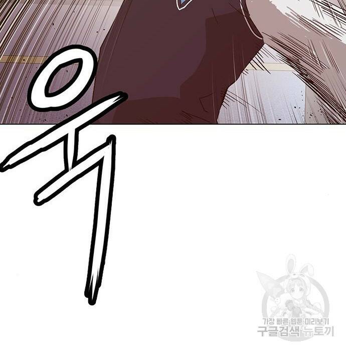 약한영웅 221화 205