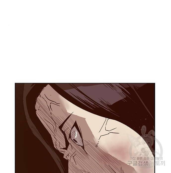 약한영웅 221화 217