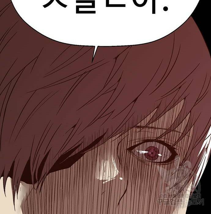 약한영웅 221화 226
