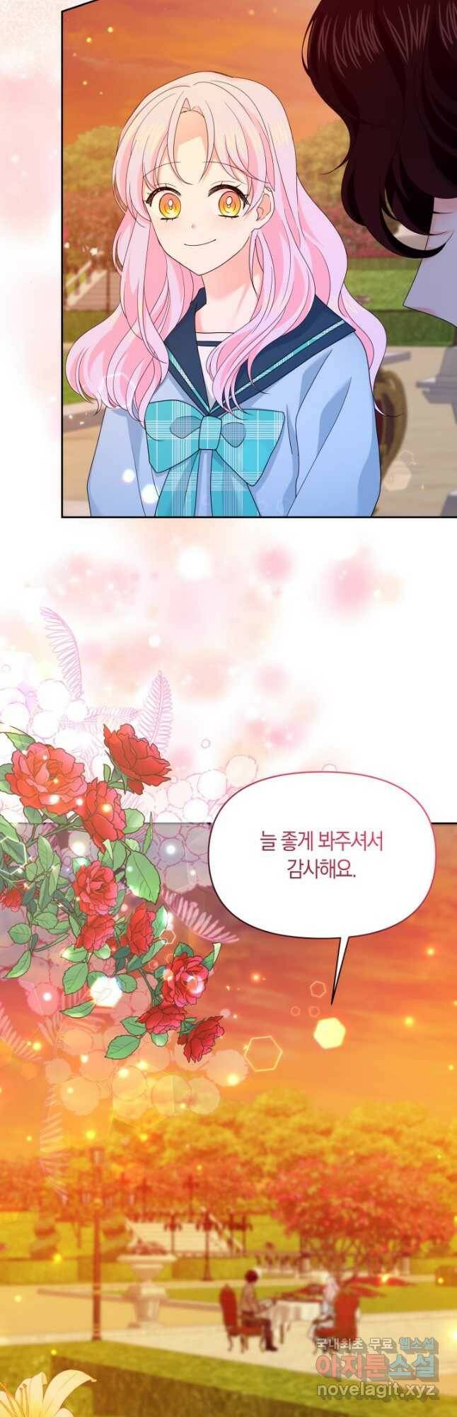 회귀한 영애는 디저트 가게를 연다 42화 4