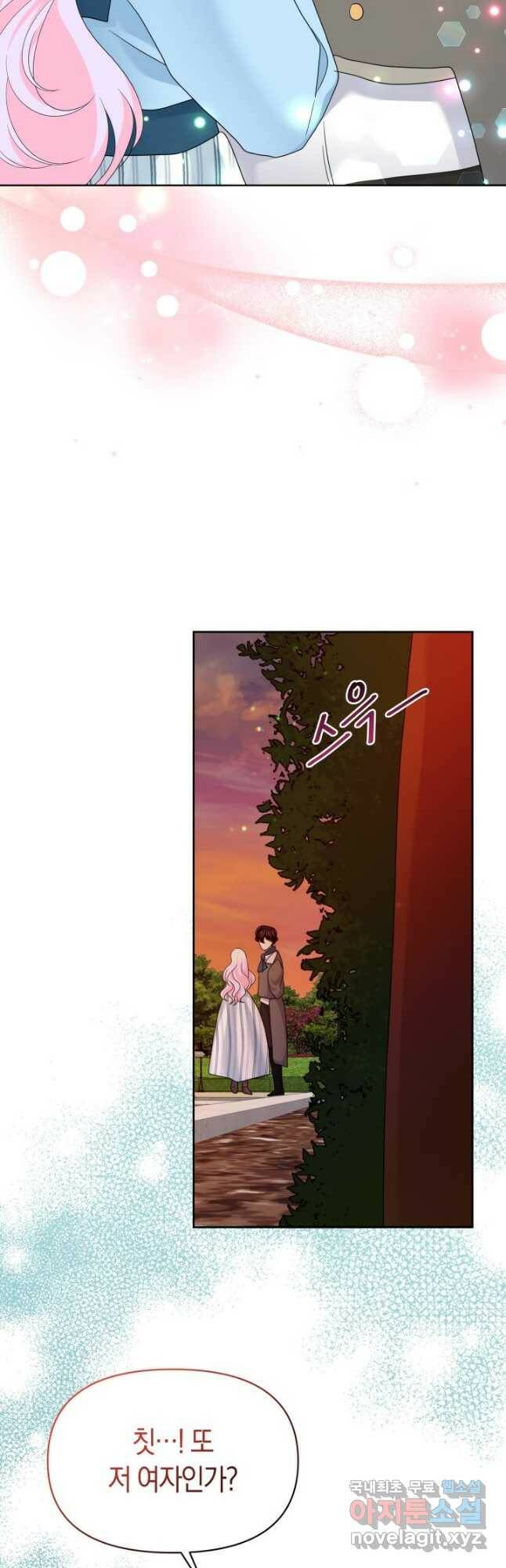 회귀한 영애는 디저트 가게를 연다 42화 23