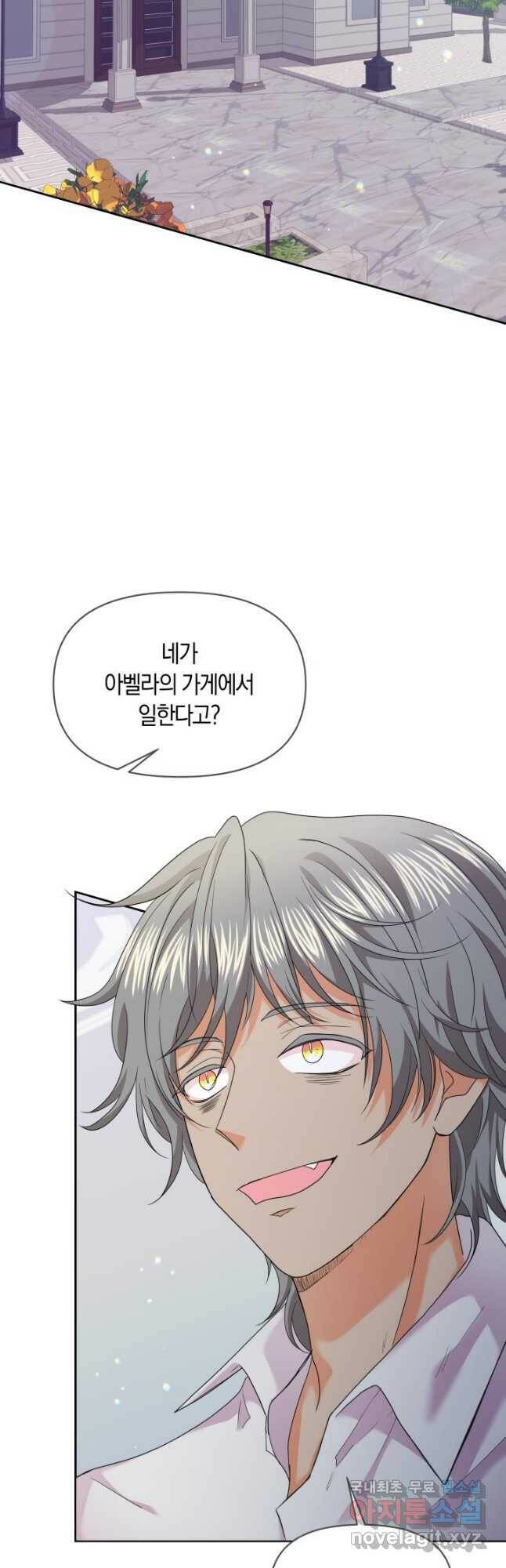 회귀한 영애는 디저트 가게를 연다 42화 29