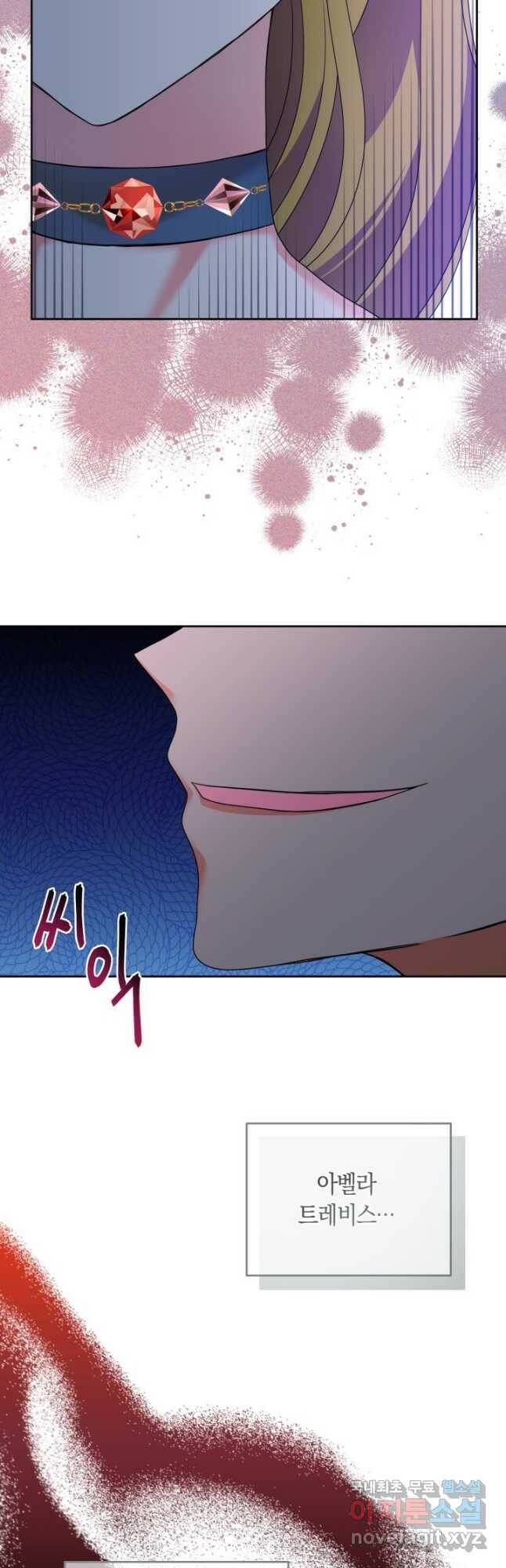 회귀한 영애는 디저트 가게를 연다 42화 37