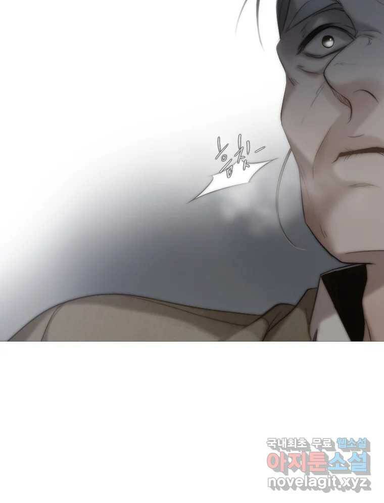 비에 젖은 흔적들이다 5화 14