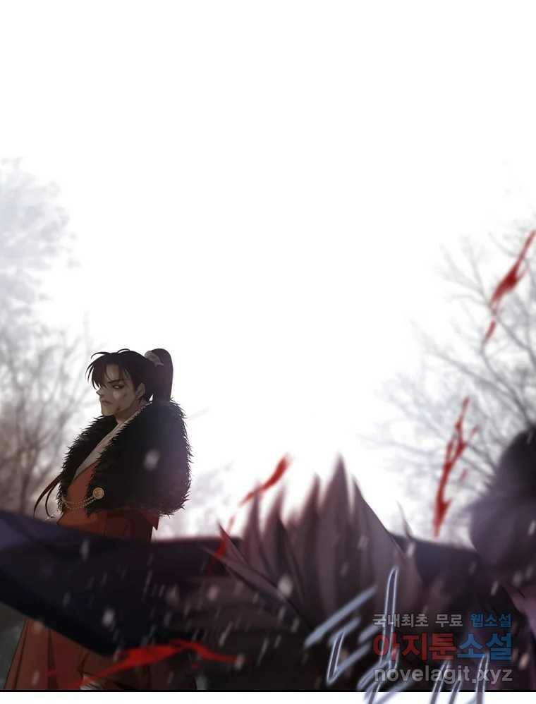 비에 젖은 흔적들이다 5화 33