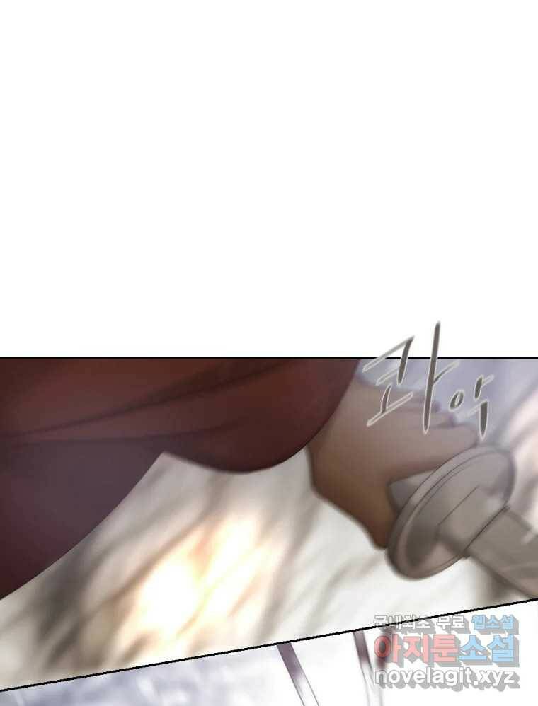 비에 젖은 흔적들이다 5화 38
