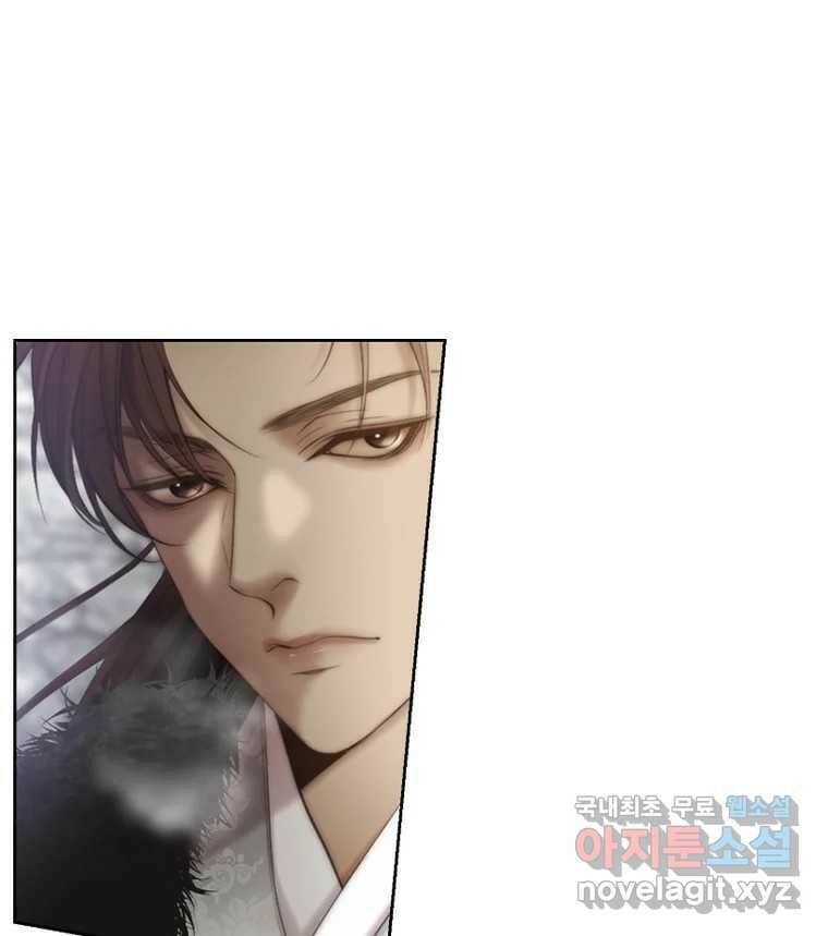 비에 젖은 흔적들이다 5화 41