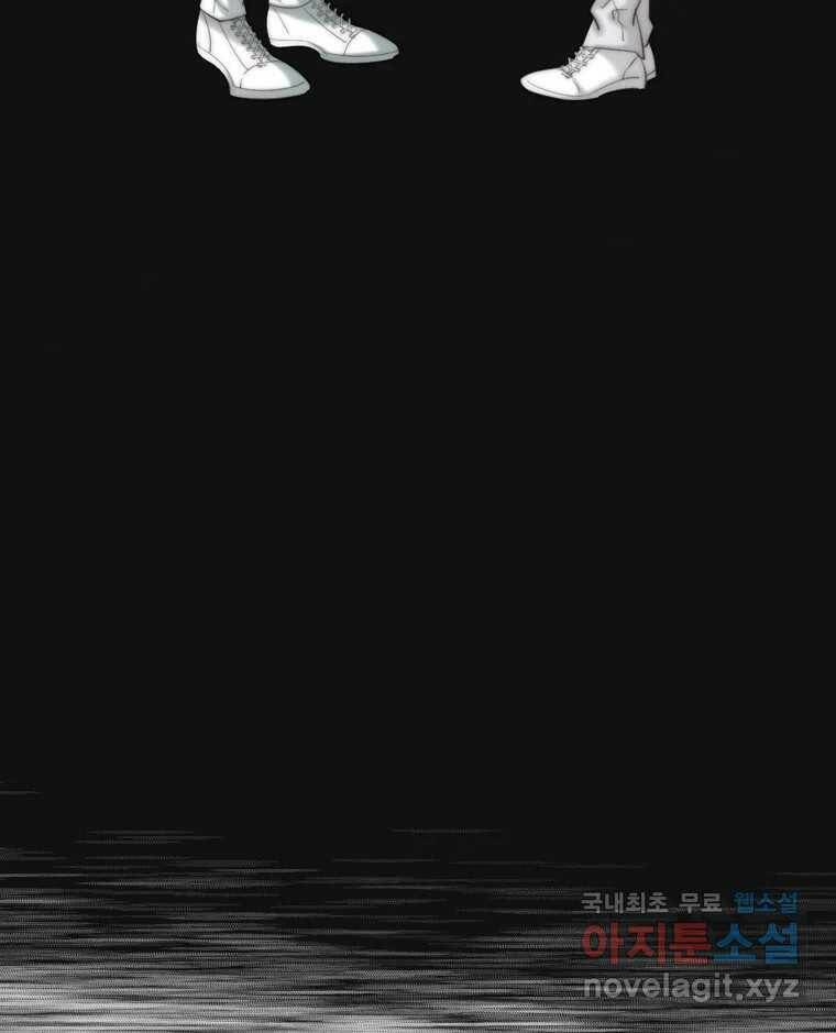 비에 젖은 흔적들이다 5화 71