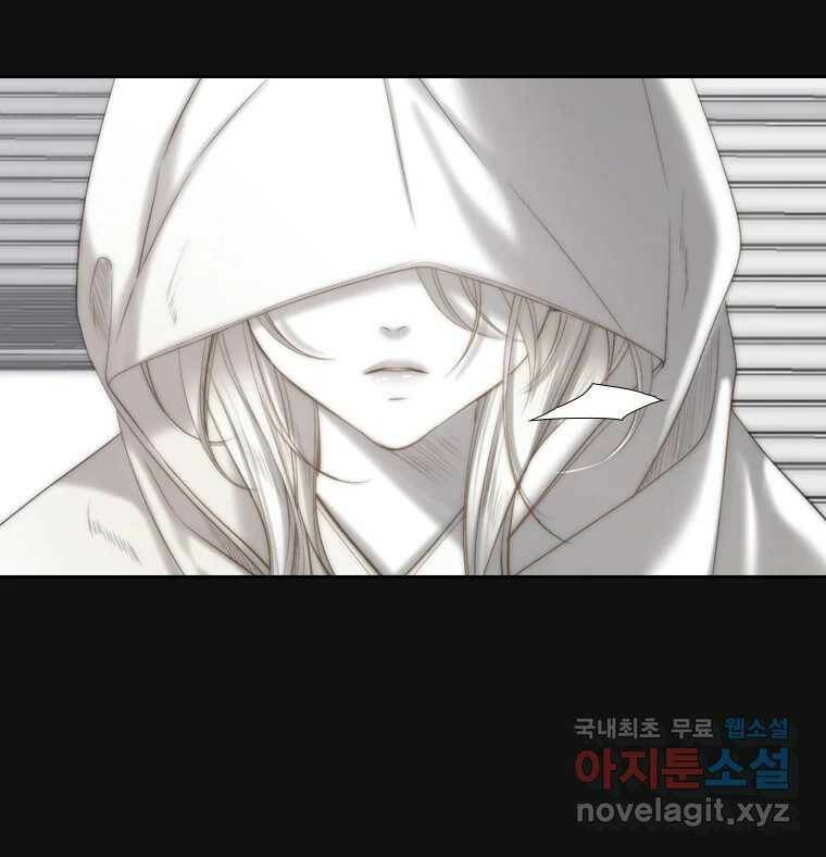 비에 젖은 흔적들이다 5화 75