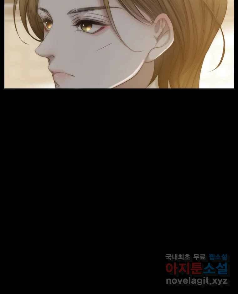 비에 젖은 흔적들이다 5화 99