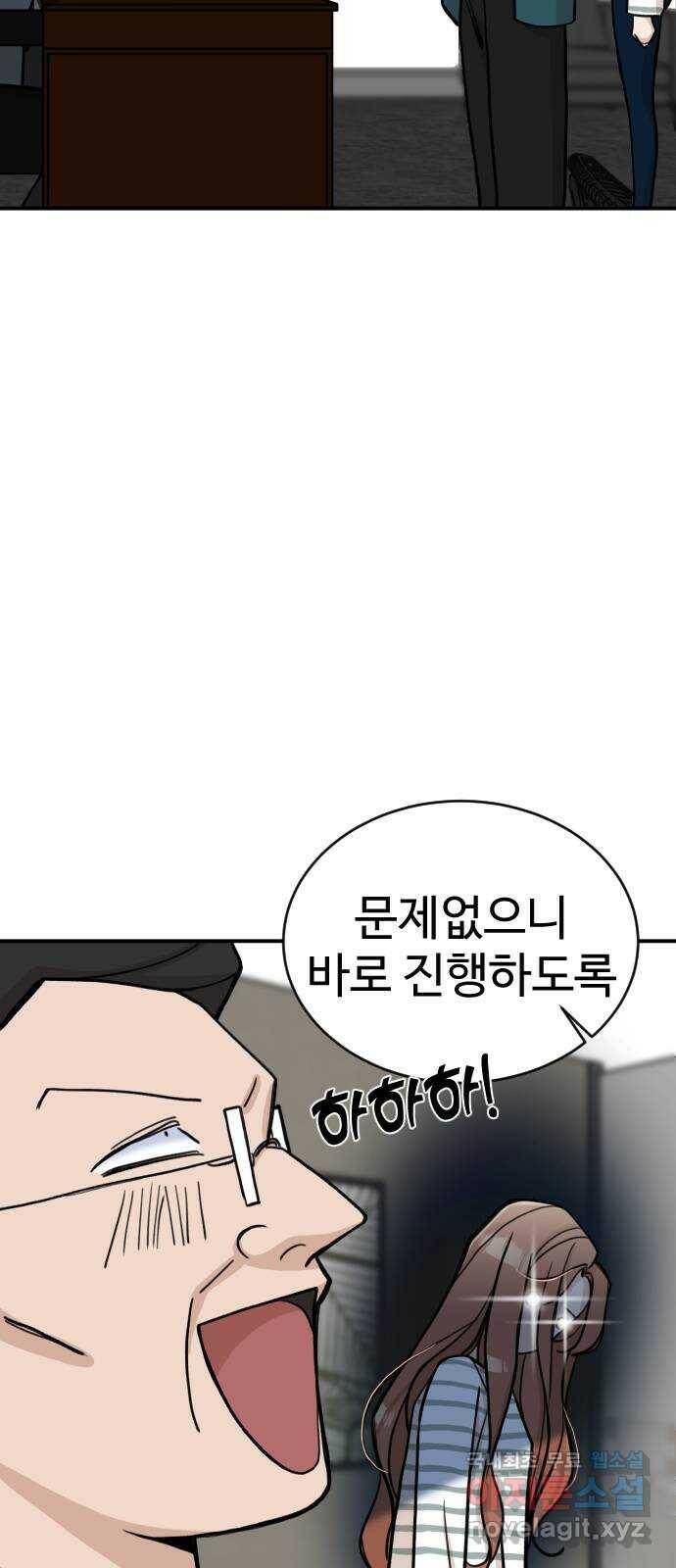 AI 유하 11화 4