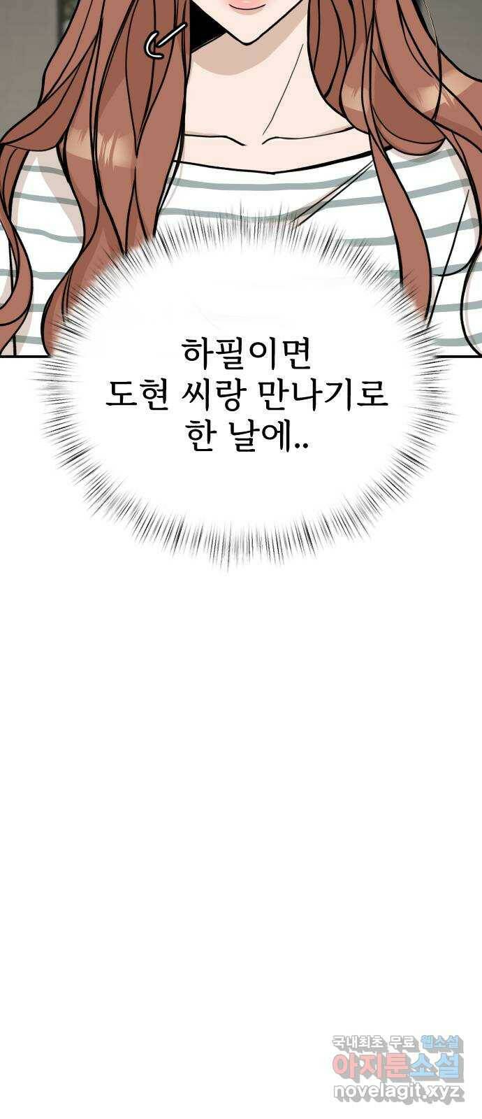 AI 유하 11화 6