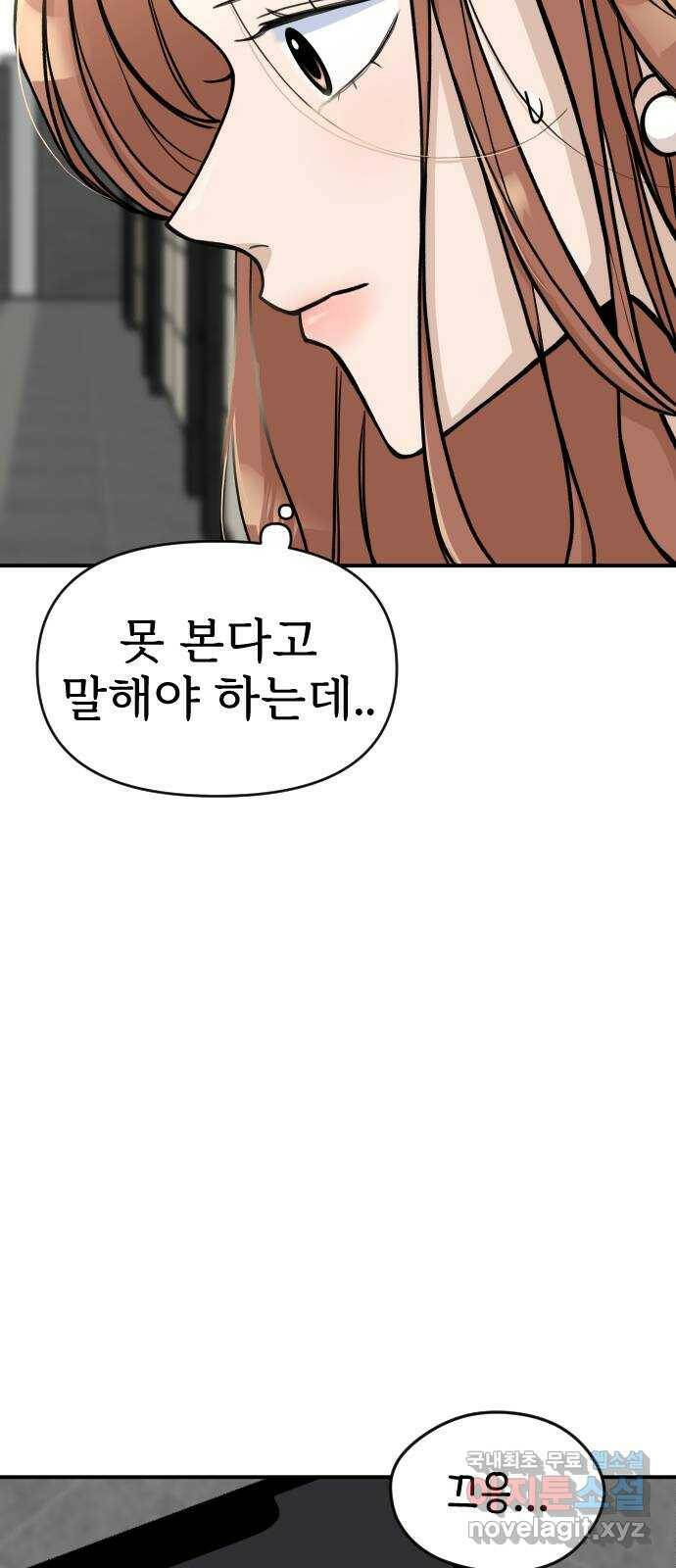 AI 유하 11화 9