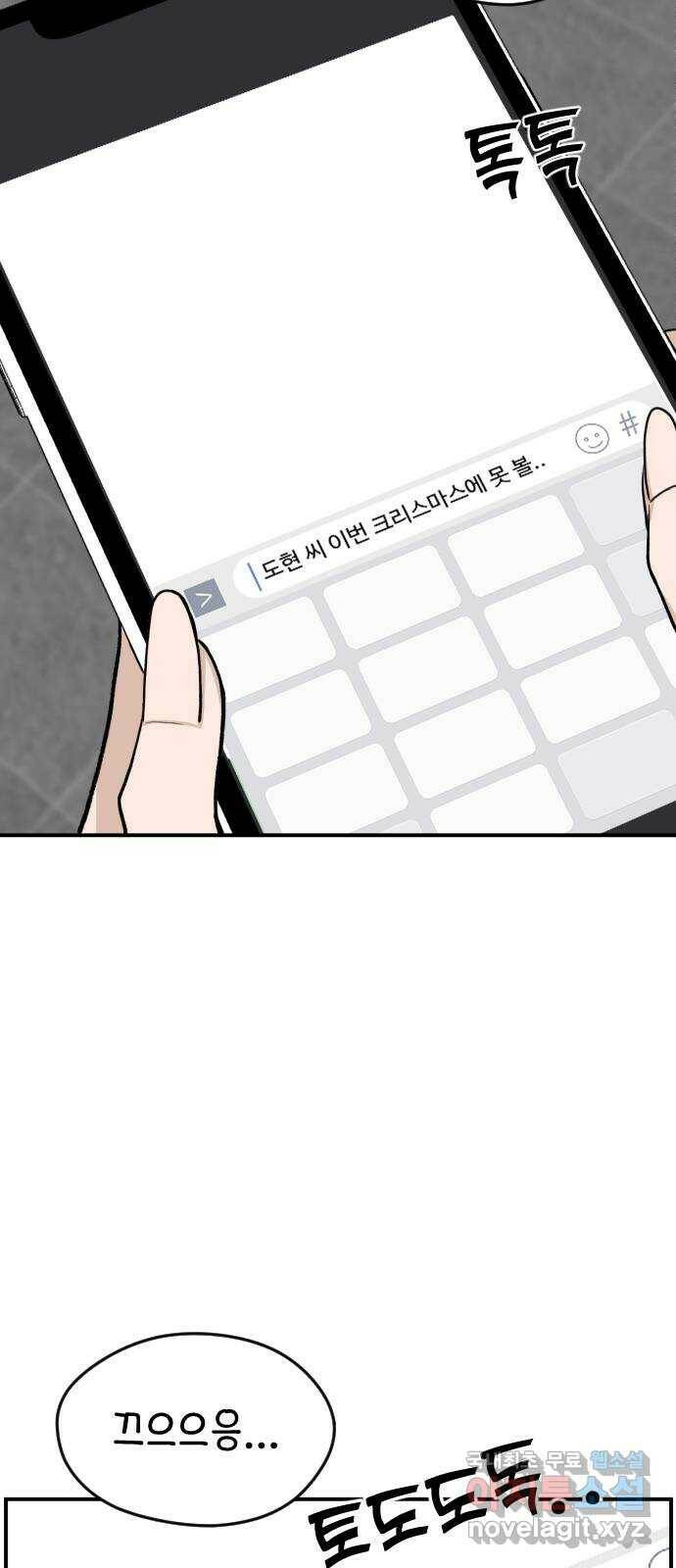 AI 유하 11화 10