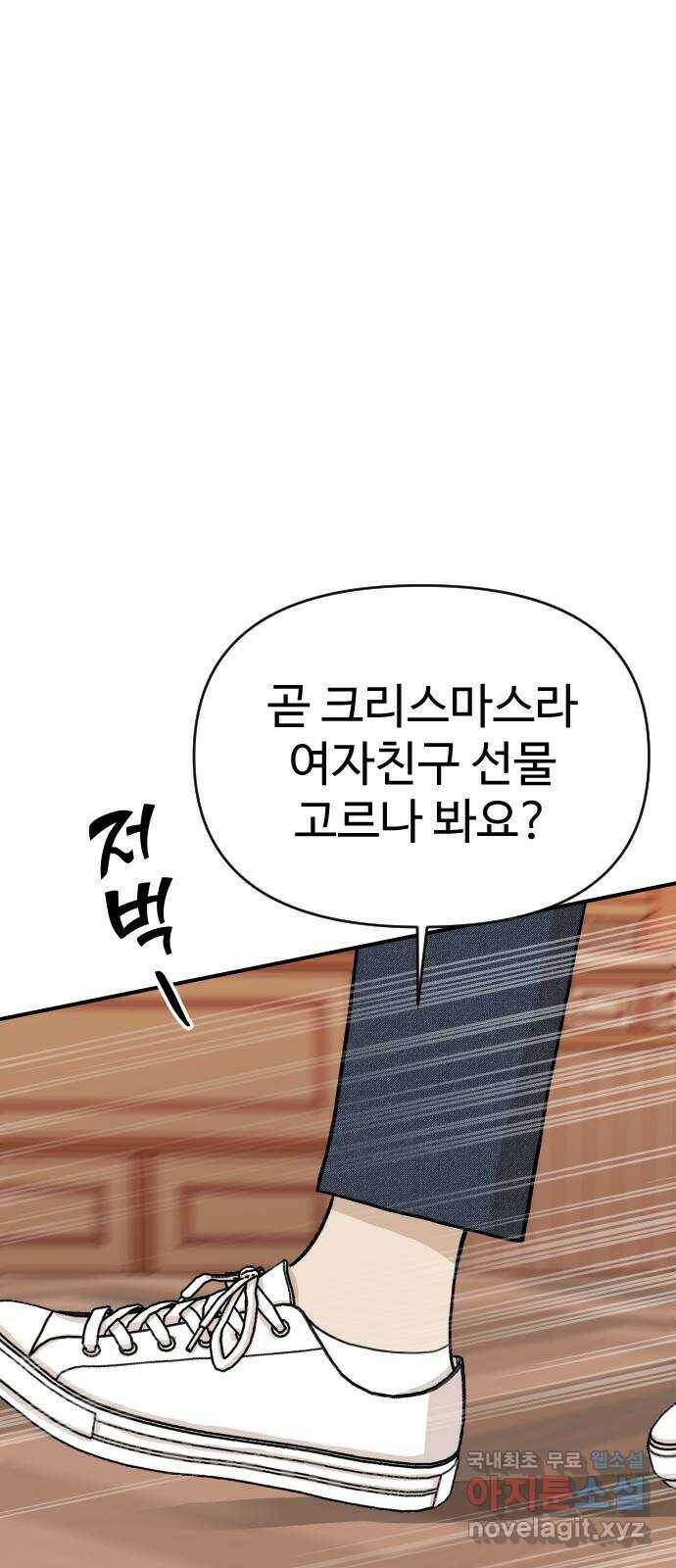 AI 유하 11화 22