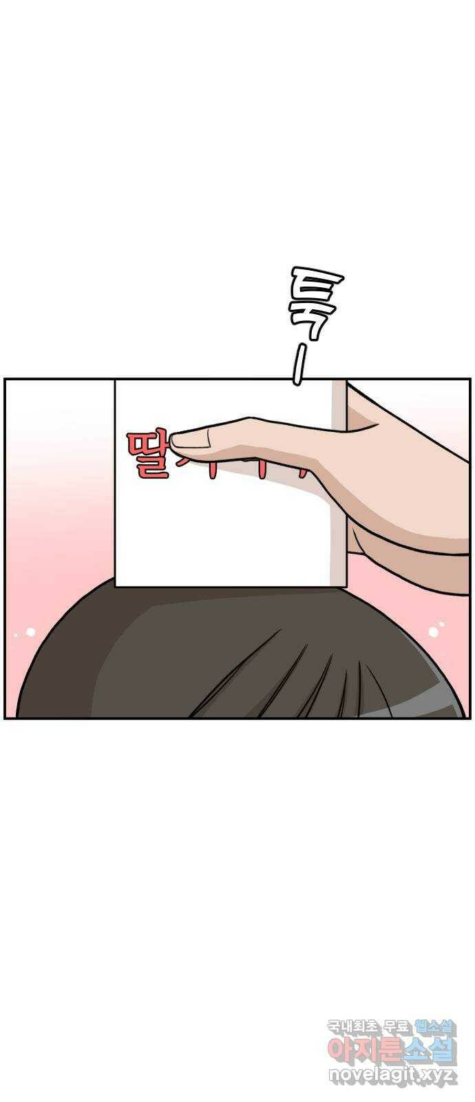 AI 유하 11화 54