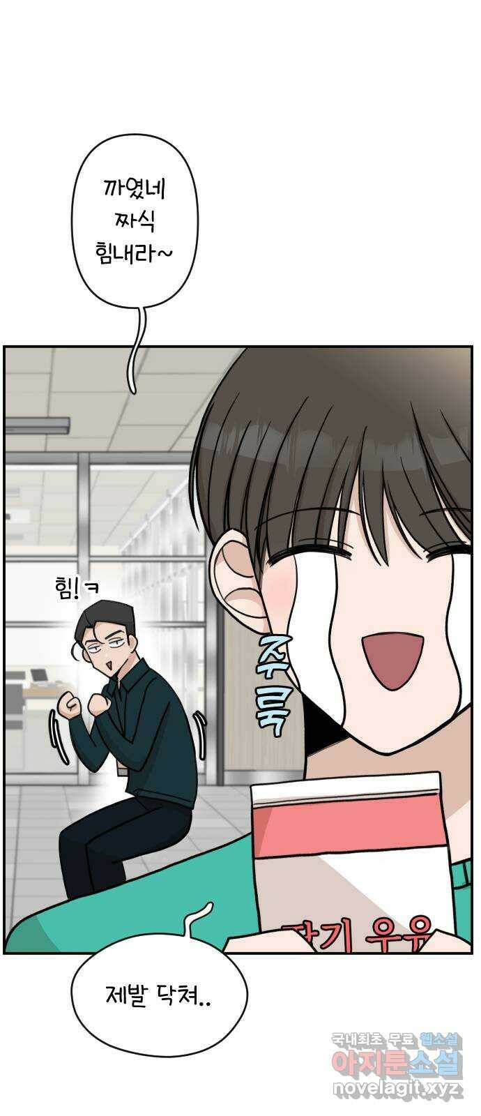 AI 유하 11화 55