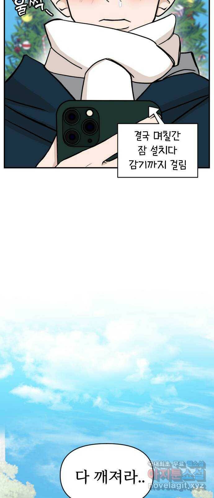 AI 유하 11화 63