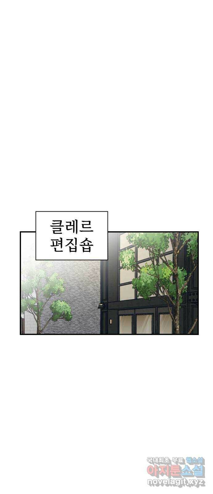 AI 유하 11화 65