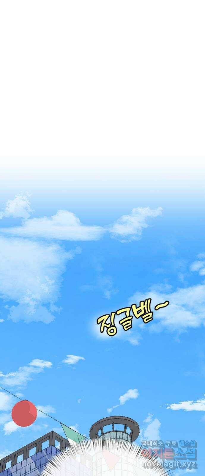 AI 유하 11화 92
