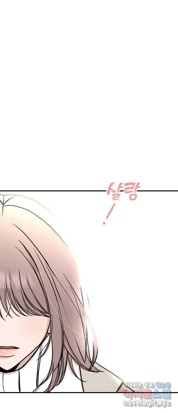 AI 유하 11화 103