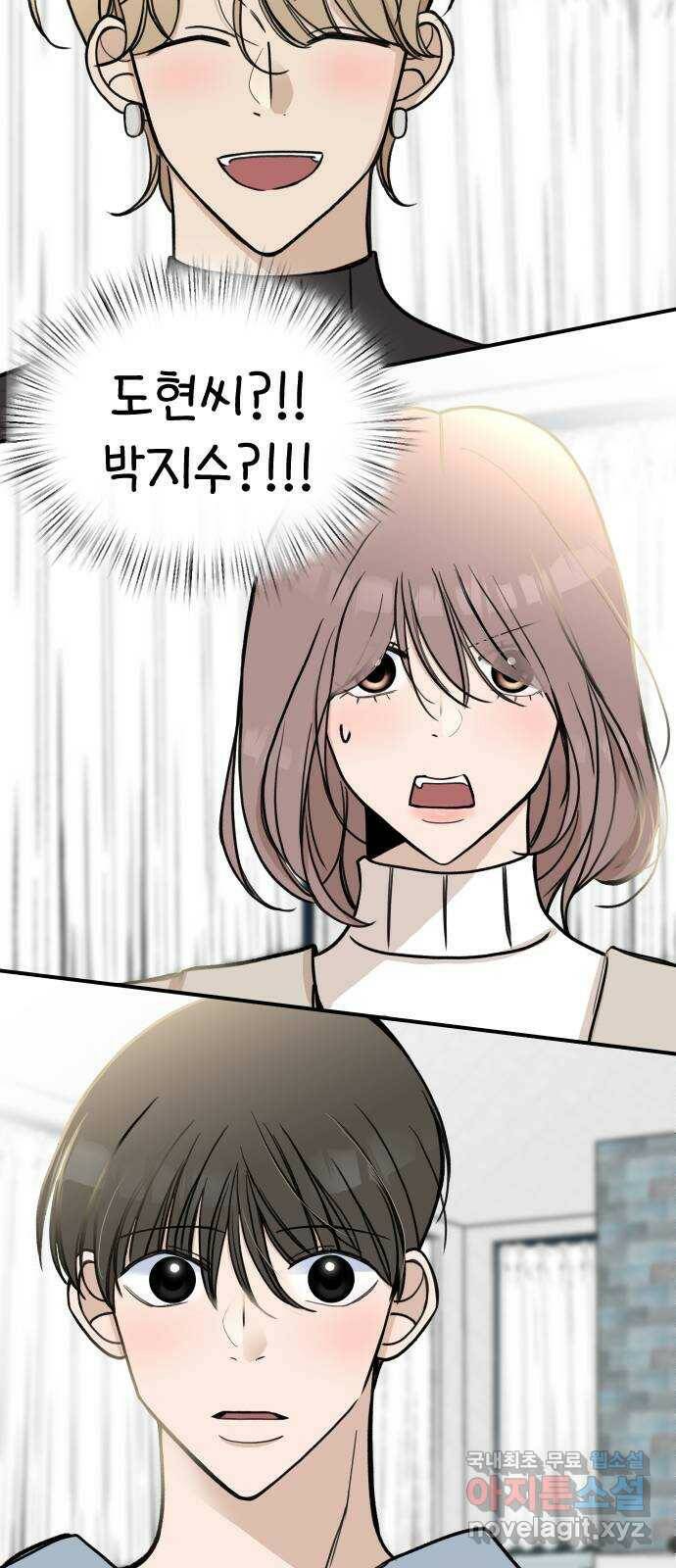 AI 유하 11화 107