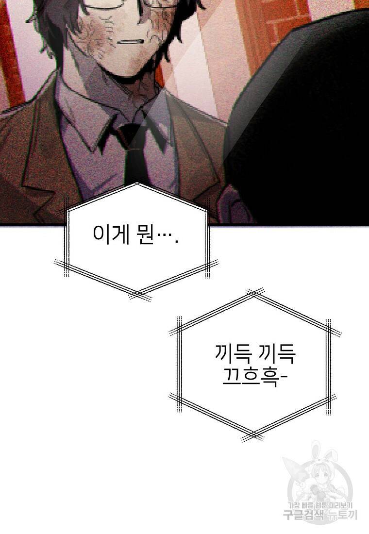 상추마켓 7화 3