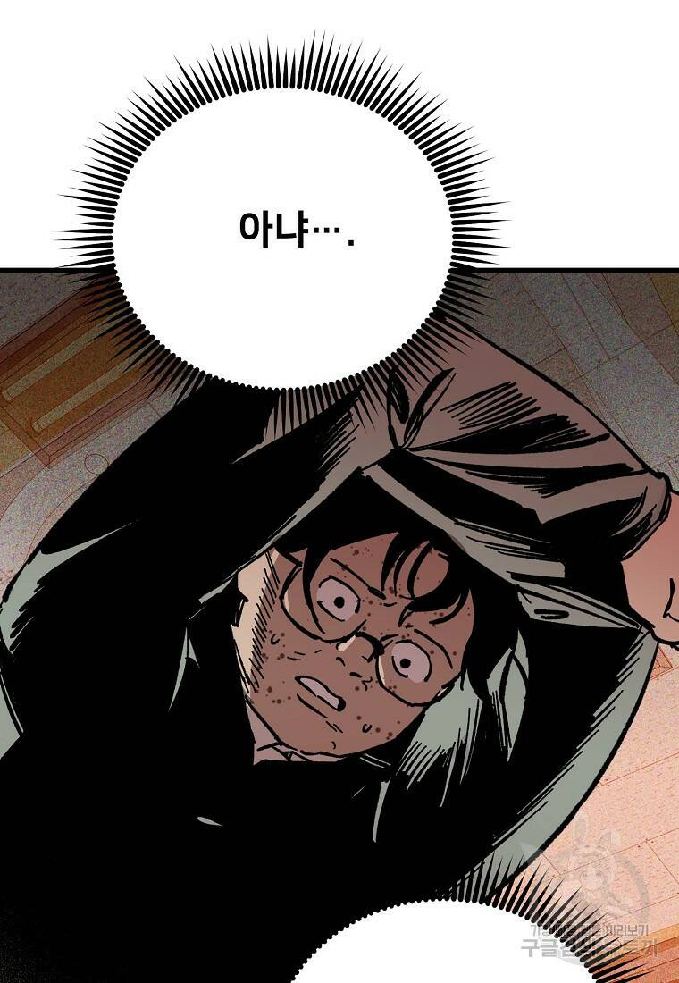 상추마켓 7화 7
